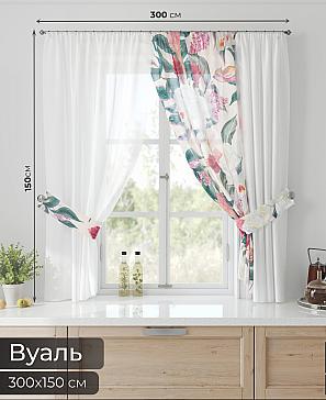 Тюль «Лерис - 114»