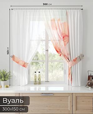 Тюль «Лерис - 110»