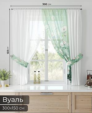 Тюль «Лерис - 104»