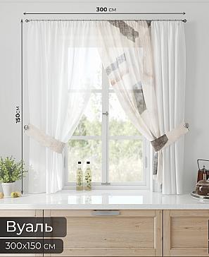 Тюль «Лерис - 97» | фото 2