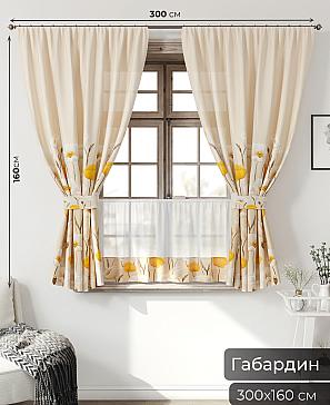 Комплект штор «Иномик - 51» | фото 2