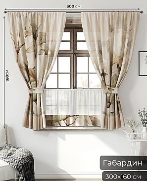 Комплект штор «Иномик - 70» | фото 2