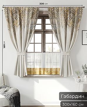 Комплект штор «Иномик - 93» | фото 2