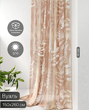 Тюль портьеры «Фроктис - 46» | фото 2