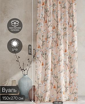 Тюль портьеры «Ролтерс - 01» | фото 2