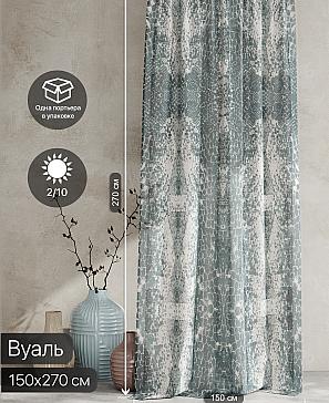 Тюль портьеры «Ролтерс - 04» | фото 2