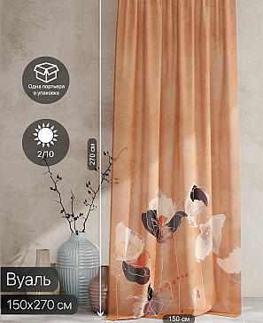 Тюль портьеры «Ролтерс - 06» | фото 2