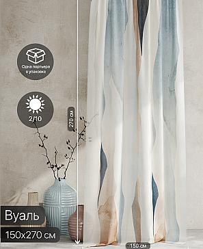 Тюль портьеры «Ролтерс - 08» | фото 2