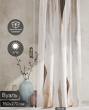 Тюль портьеры «Ролтерс - 09» | фото 2