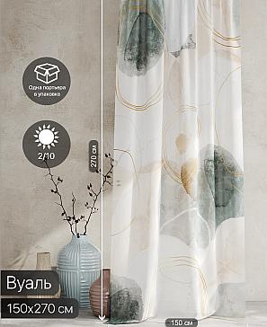 Тюль портьеры «Ролтерс - 11» | фото 2