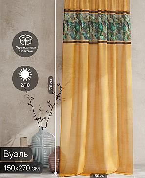 Тюль портьеры «Ролтерс - 13» | фото 2