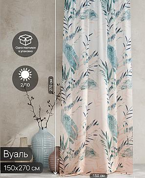 Тюль портьеры «Ролтерс - 17» | фото 2