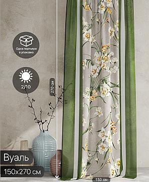 Тюль портьеры «Ролтерс - 18» | фото 2