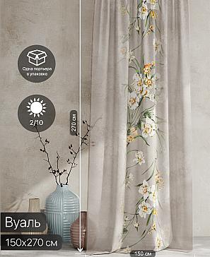 Тюль портьеры «Ролтерс - 20» | фото 2