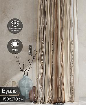 Тюль портьеры «Ролтерс - 21» | фото 2