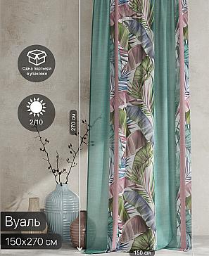 Тюль портьеры «Ролтерс - 23» | фото 2