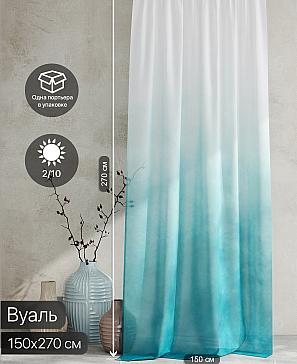 Тюль портьеры «Ролтерс - 26» | фото 2