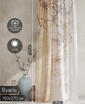 Тюль портьеры «Ролтерс - 27» | фото 2