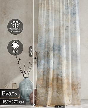 Тюль портьеры «Ролтерс - 29» | фото 2