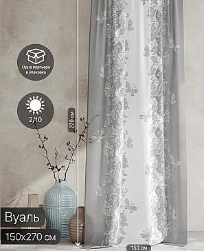 Тюль портьеры «Ролтерс - 34» | фото 2