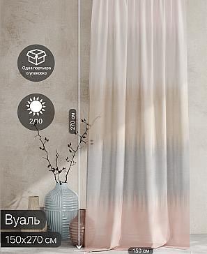 Тюль портьеры «Ролтерс - 35» | фото 2