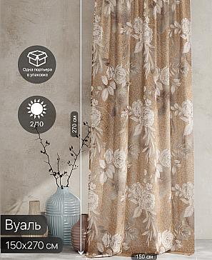 Тюль портьеры «Ролтерс - 38» | фото 2