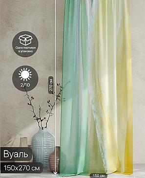 Тюль портьеры «Ролтерс - 39» | фото 2