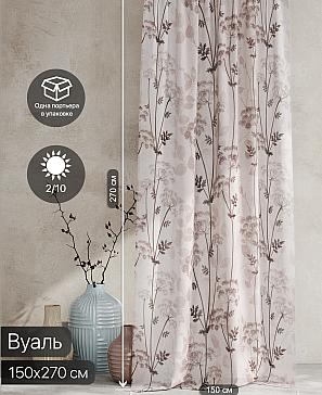 Тюль портьеры «Ролтерс - 41» | фото 2