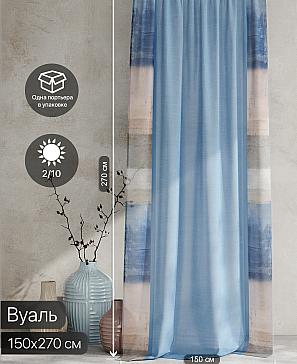 Тюль портьеры «Ролтерс - 43» | фото 2