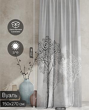 Тюль портьеры «Ролтерс - 44» | фото 2