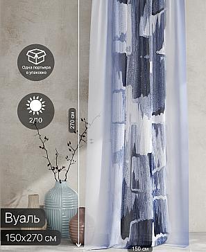 Тюль портьеры «Ролтерс - 45» | фото 2