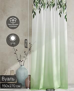 Тюль портьеры «Ролтерс - 46» | фото 2