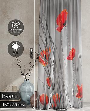 Тюль портьеры «Ролтерс - 47» | фото 2