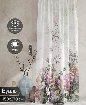 Тюль портьеры «Ролтерс - 48» | фото 2