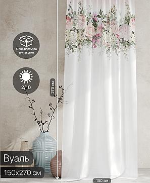 Тюль портьеры «Ролтерс - 50» | фото 2