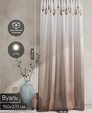 Тюль портьеры «Ролтерс - 52» | фото 2