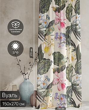 Тюль портьеры «Ролтерс - 55» | фото 2