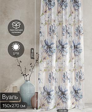 Тюль портьеры «Ролтерс - 61» | фото 2