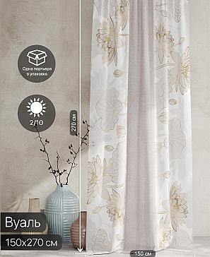 Тюль портьеры «Ролтерс - 62» | фото 2