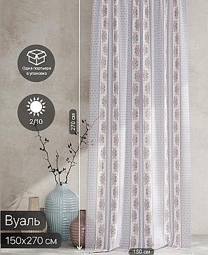 Тюль портьеры «Ролтерс - 68» | фото 2