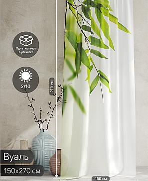 Тюль портьеры «Ролтерс - 74» | фото 2