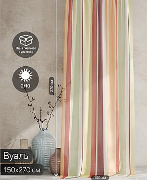 Тюль портьеры «Ролтерс - 98» | фото 2