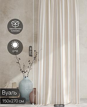 Тюль портьеры «Ролтерс - 99» | фото 2