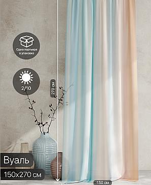 Тюль портьеры «Ролтерс - 101» | фото 2