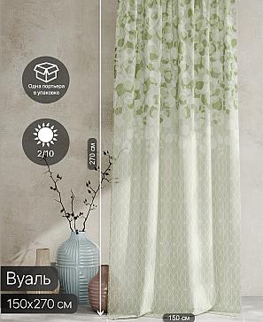 Тюль портьеры «Ролтерс - 105» | фото 2