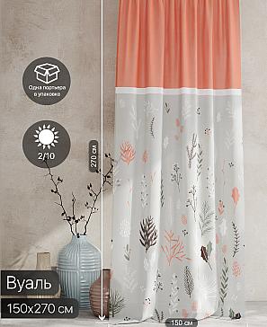 Тюль портьеры «Ролтерс - 119» | фото 2