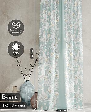 Тюль портьеры «Ролтерс - 120» | фото 2