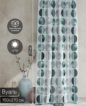Тюль портьеры «Ролтерс - 122» | фото 2