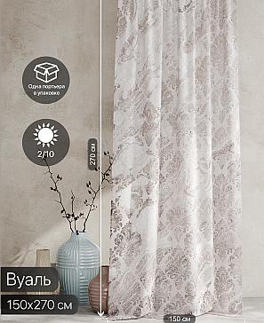 Тюль портьеры «Ролтерс - 123» | фото 2