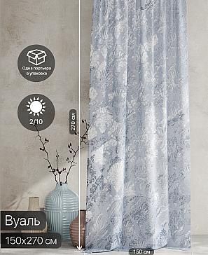 Тюль портьеры «Ролтерс - 124» | фото 2